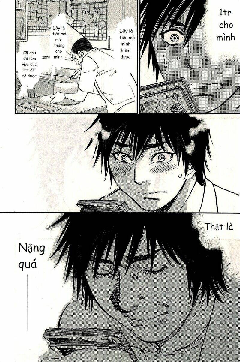 kono s wo mi yo chapter 106 13