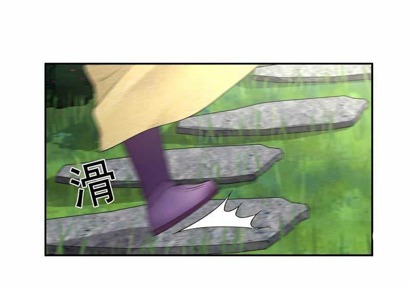 cuồng nữ trọng sinh - hoàn khố thất hoàng phi chapter 33 30