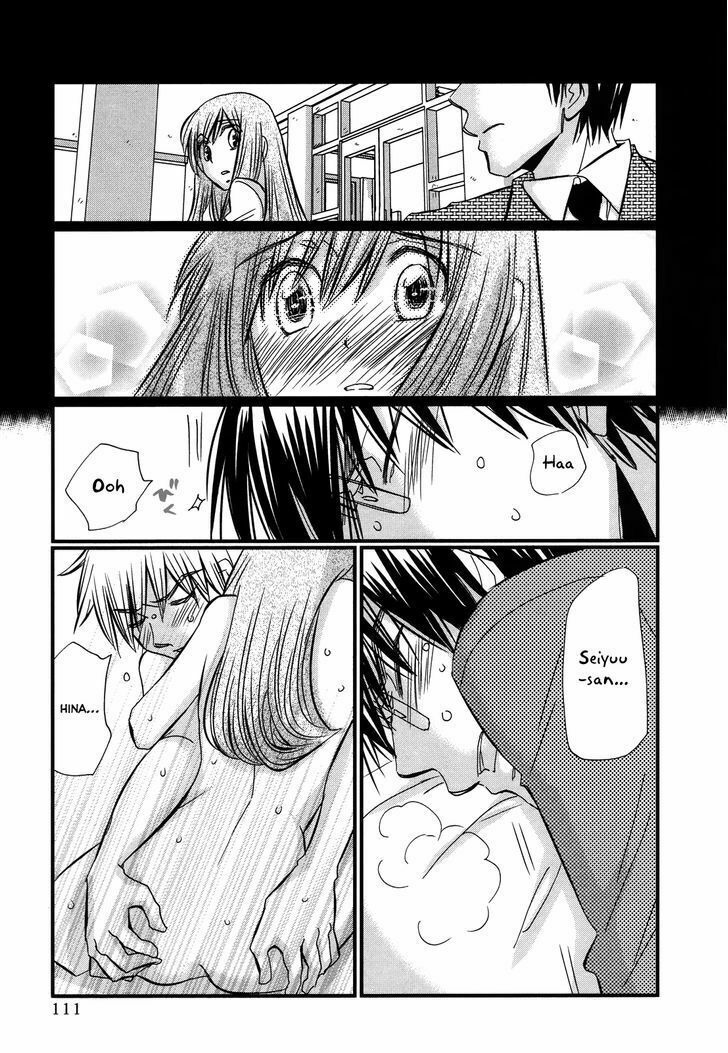 usotsuki paradox chapter 51 19