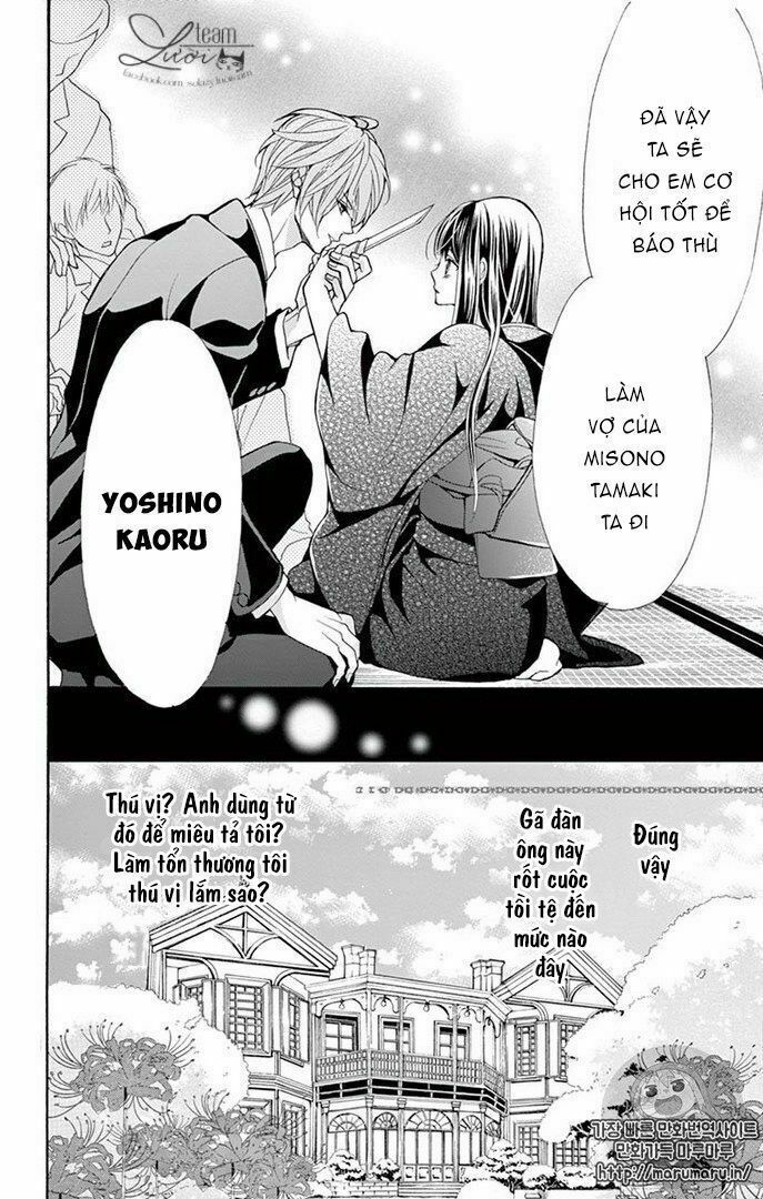 teito hatsukoi shinjuu chapter 0 13