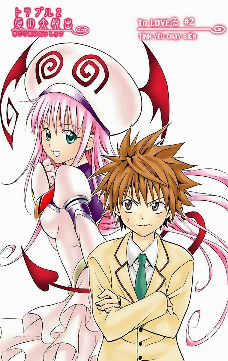 bọn tớ thích cậu! rito - digital color edition chapter 2 6