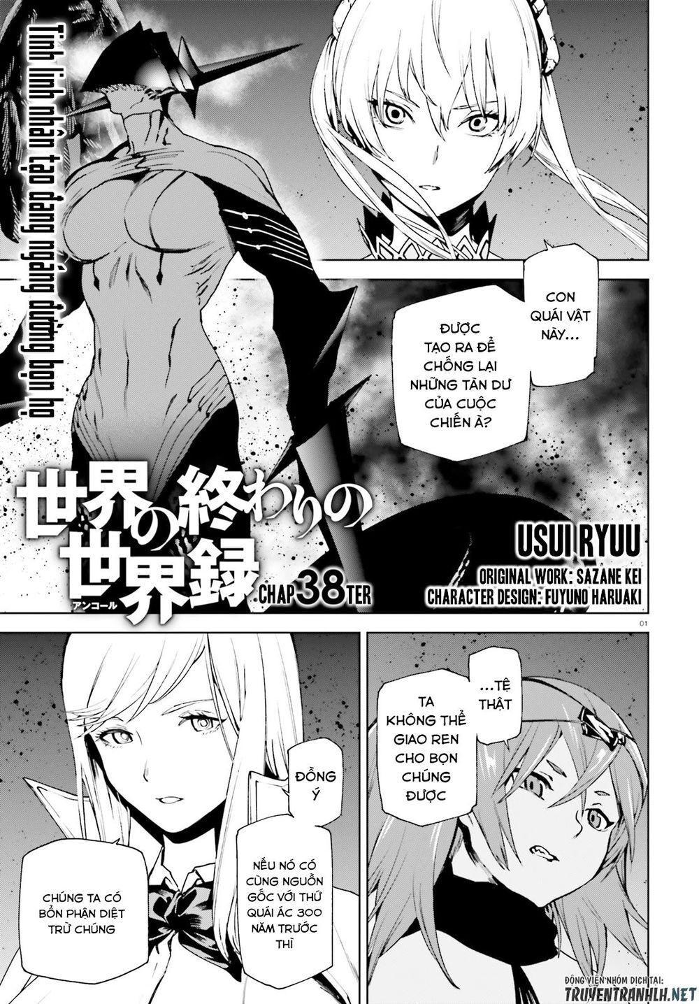 sekai no owari to yoakemae chapter 38 3