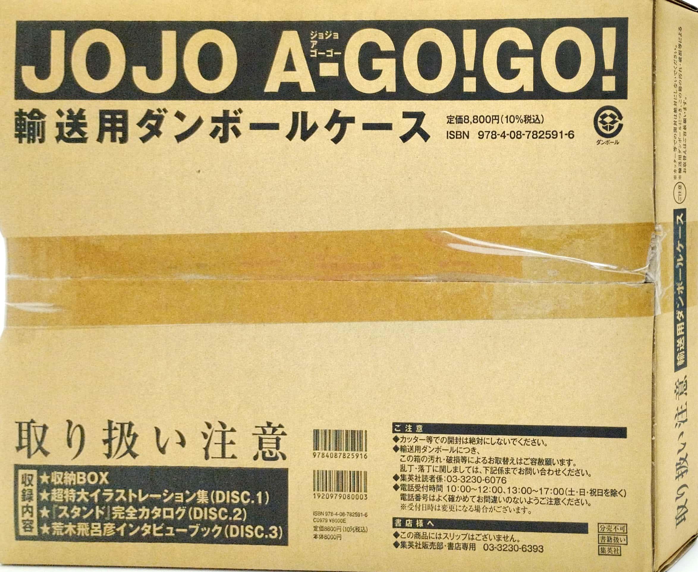 Jojo A - Go! Go!