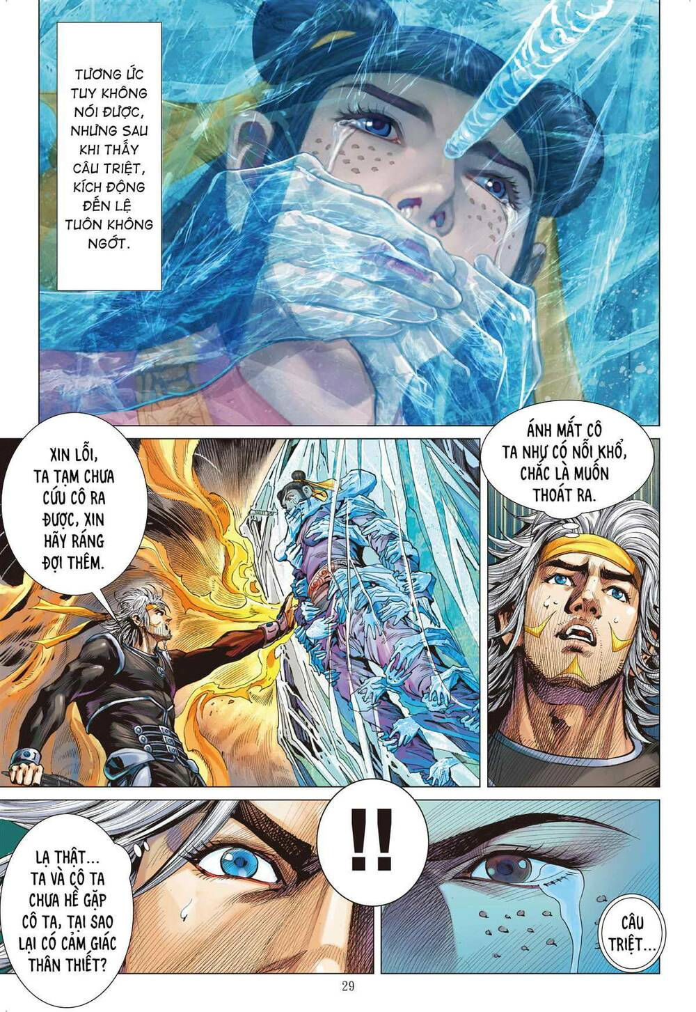 sơn hải kinh truyện chapter 264 28