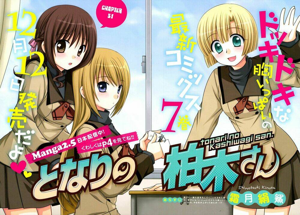 tonari no kashiwagi-san chapter 51 4
