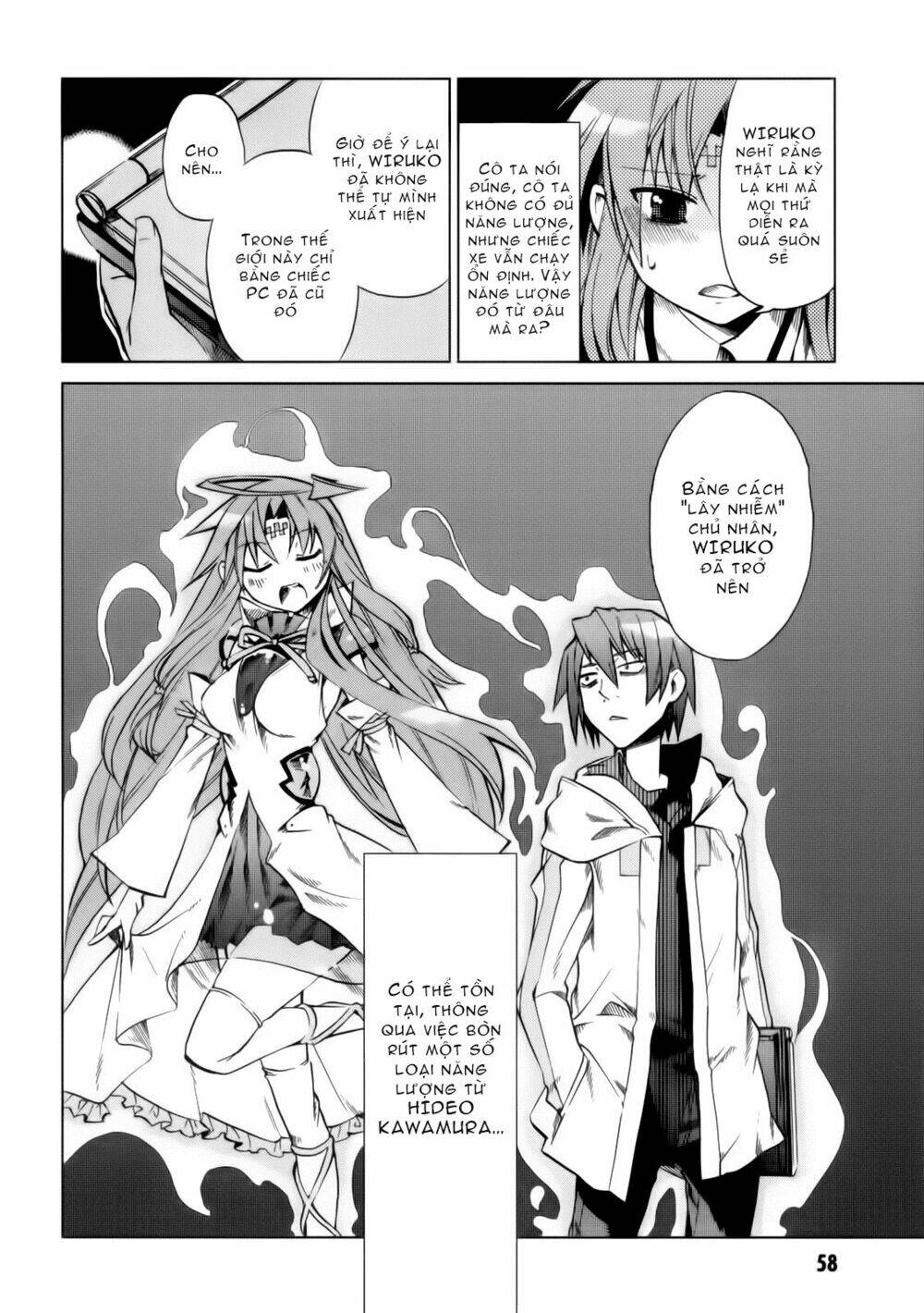 sentou jousai masurawo chapter 12 20