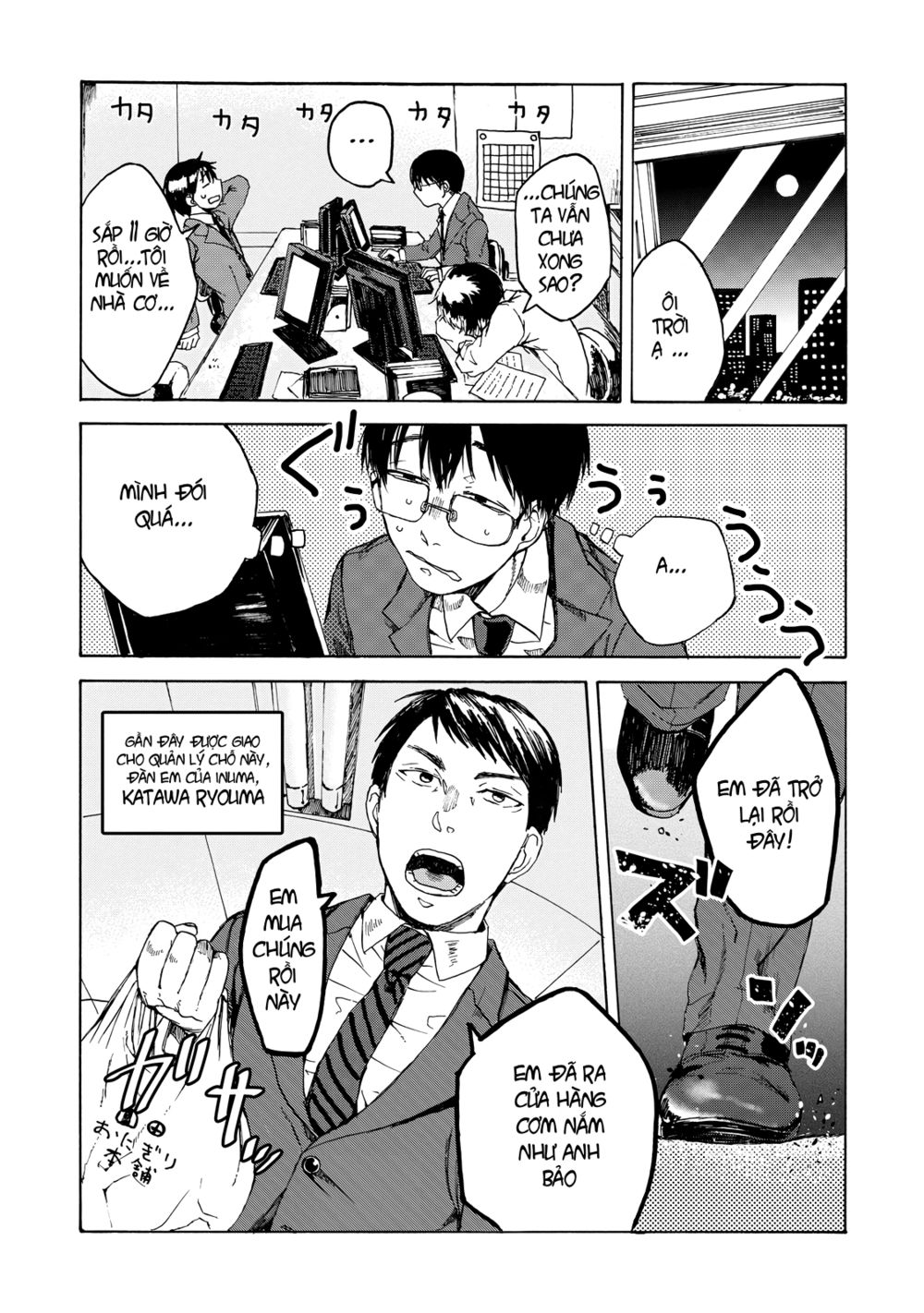 cùng ăn thôi chapter 17 1