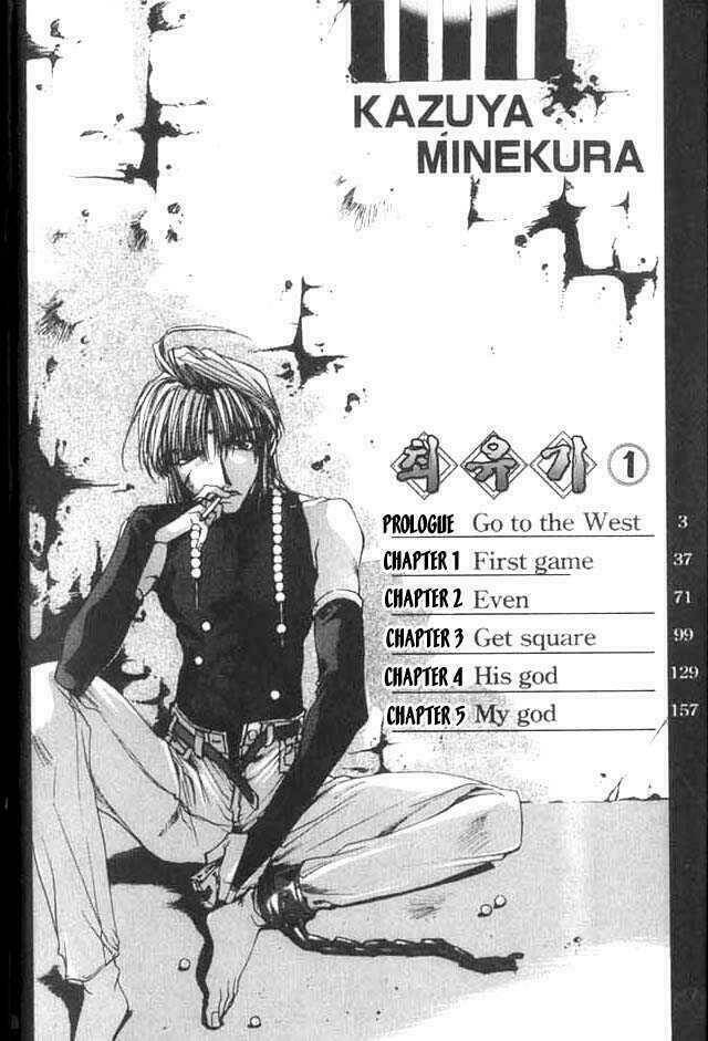 saiyuki chapter 0 1