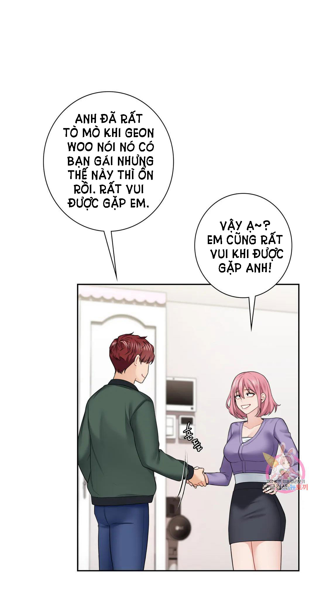 [18+] không là bạn bè chapter 40.1 2