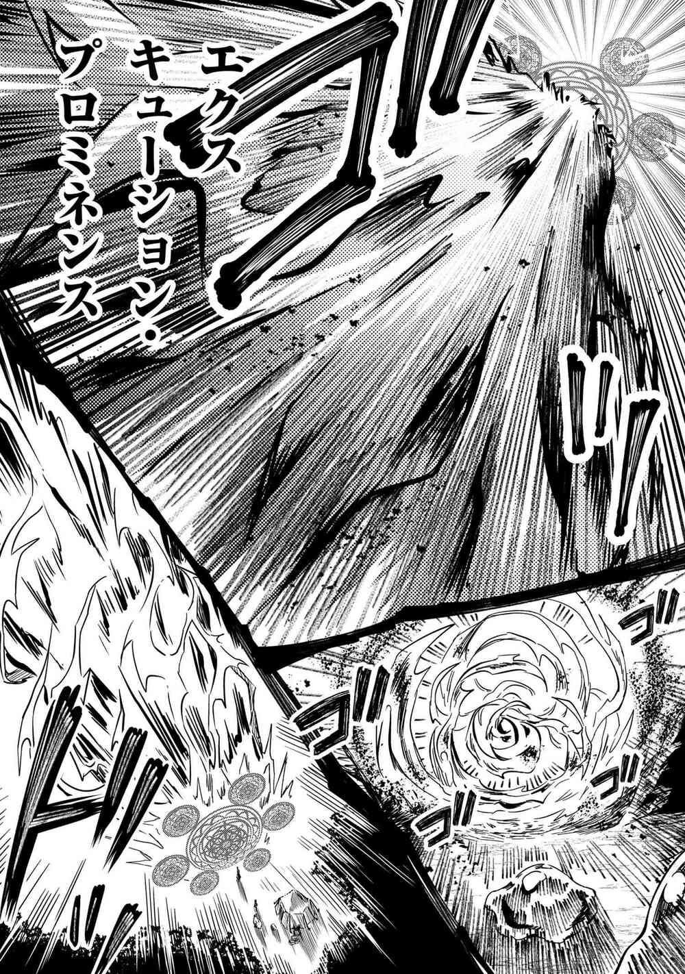 saikyou degarashi ouji no an’yaku teii arasoi munou wo enjiru ss rank ouji wa koui keishou-sen wo kage kara shihai suru chapter 5 11