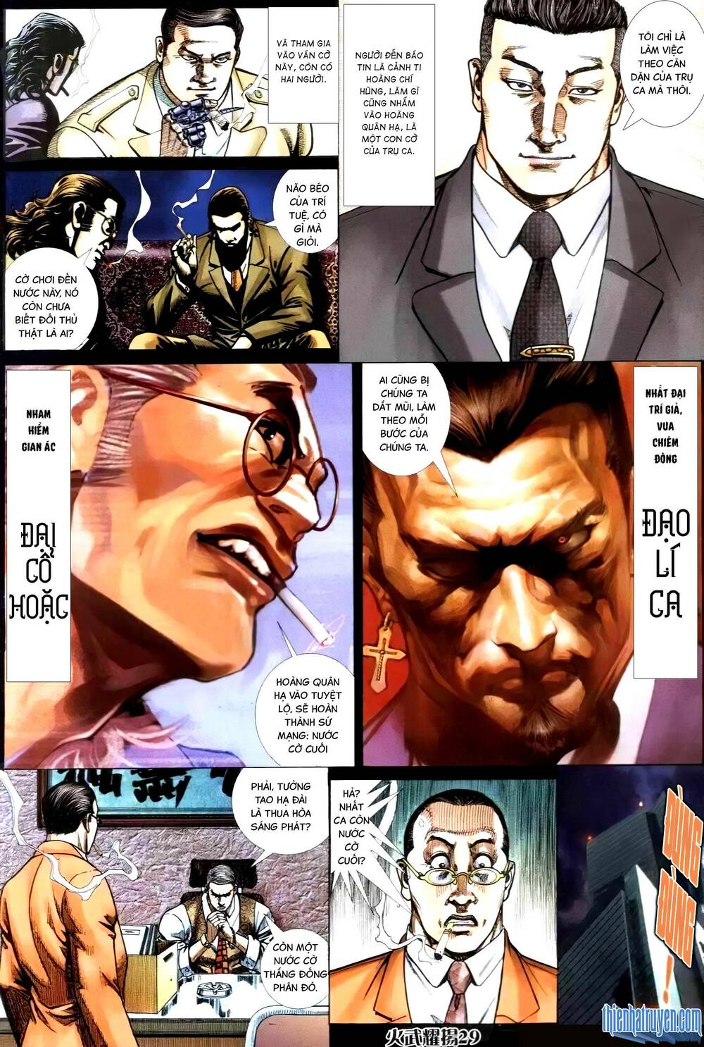 hỏa vũ diệu dương chapter 305 24