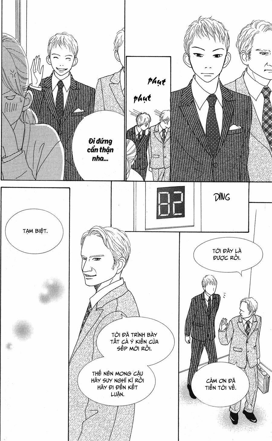 kyou wa kaisha yasumimasu. chapter 9 28