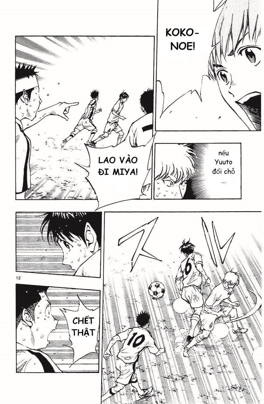 be blues! - ao ni nare chapter 123 12