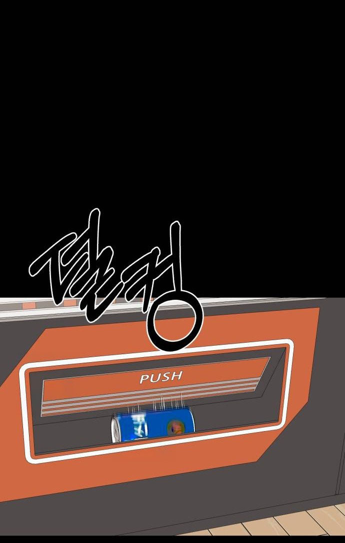 bóng râm mùa xuân chapter 9.2 19