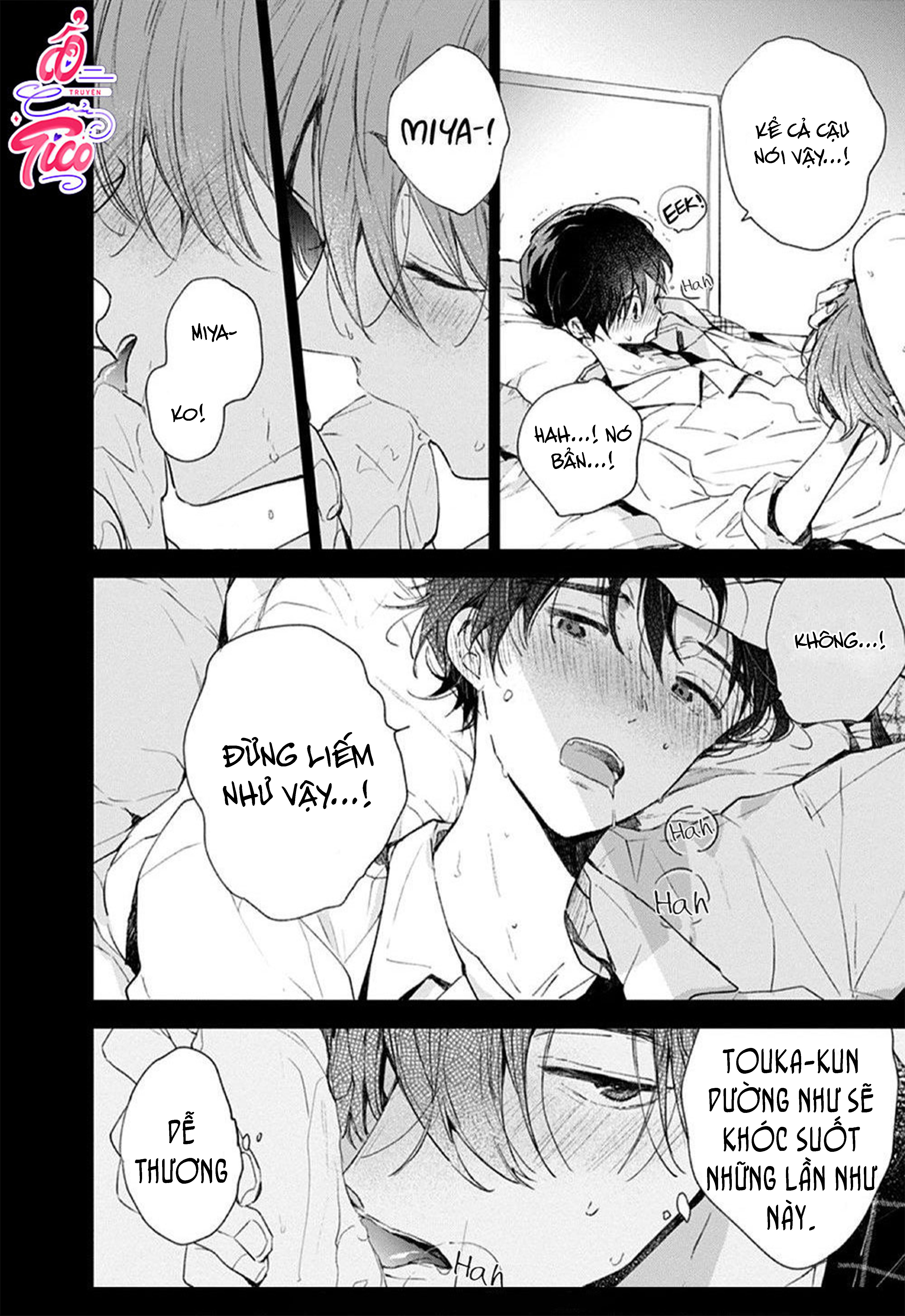 hallelujah baby chapter 4 13