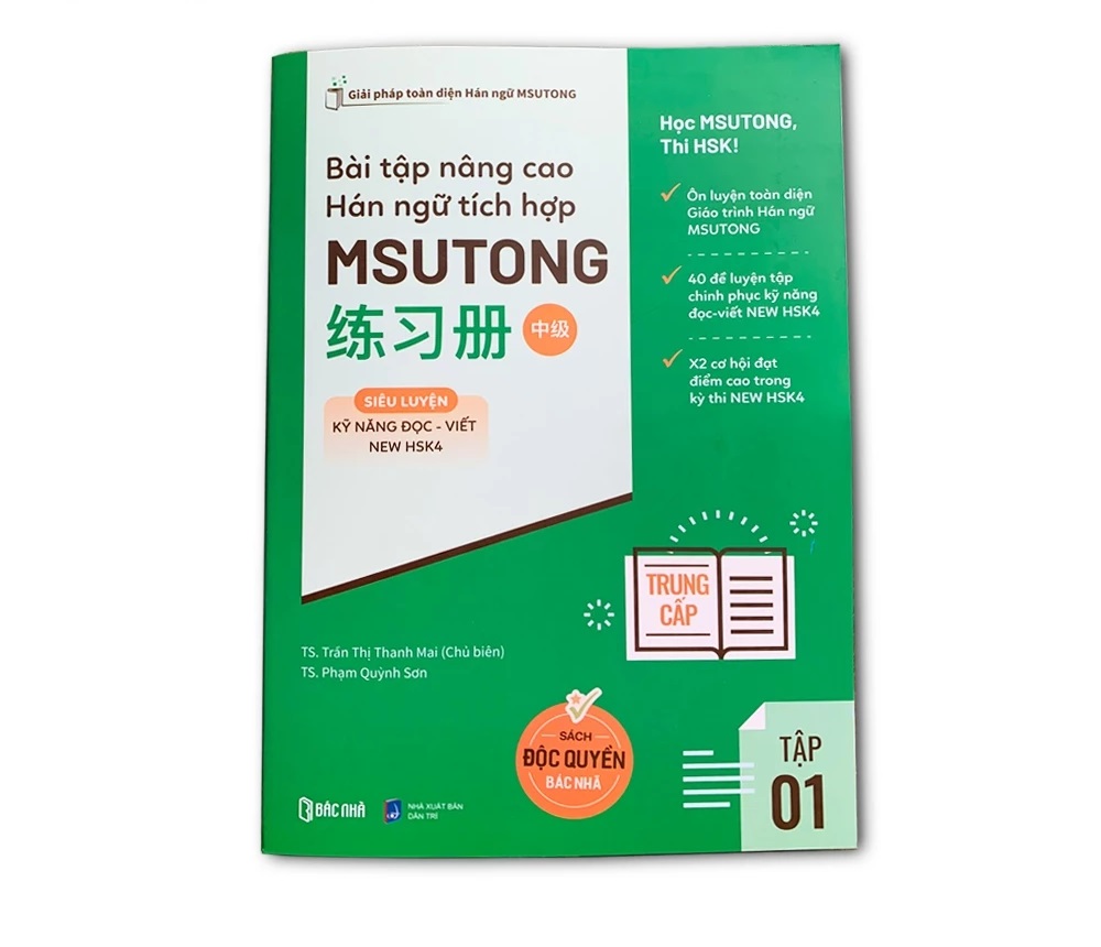 Sách - Bài tập nâng cao Hán ngữ tích hợp MSUTONG trung cấp - HSK4 (Lẻ/combo tùy chọn)