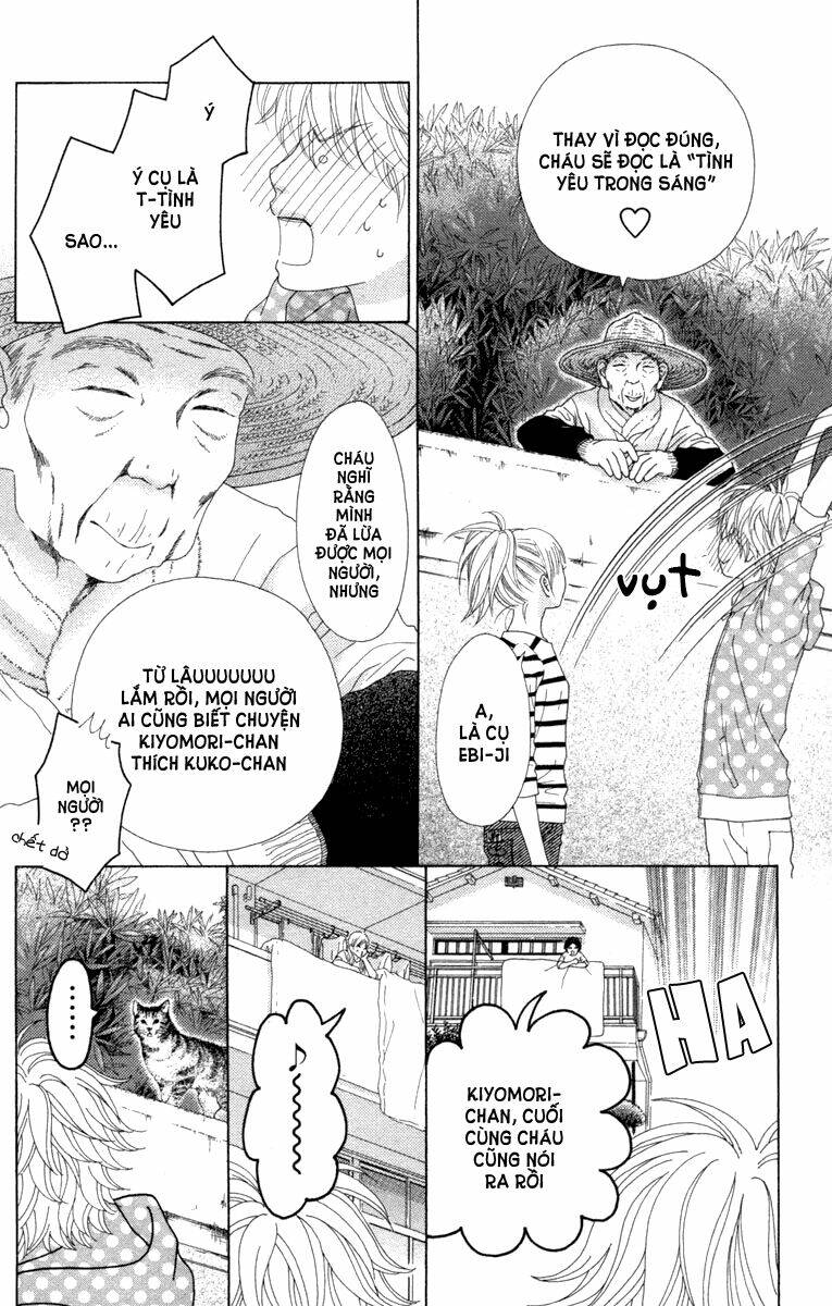 aruitou chapter 11 16