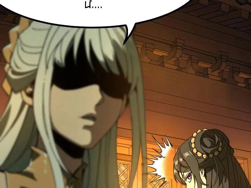 không cẩn thận, lưu danh muôn thủa chapter 94 92