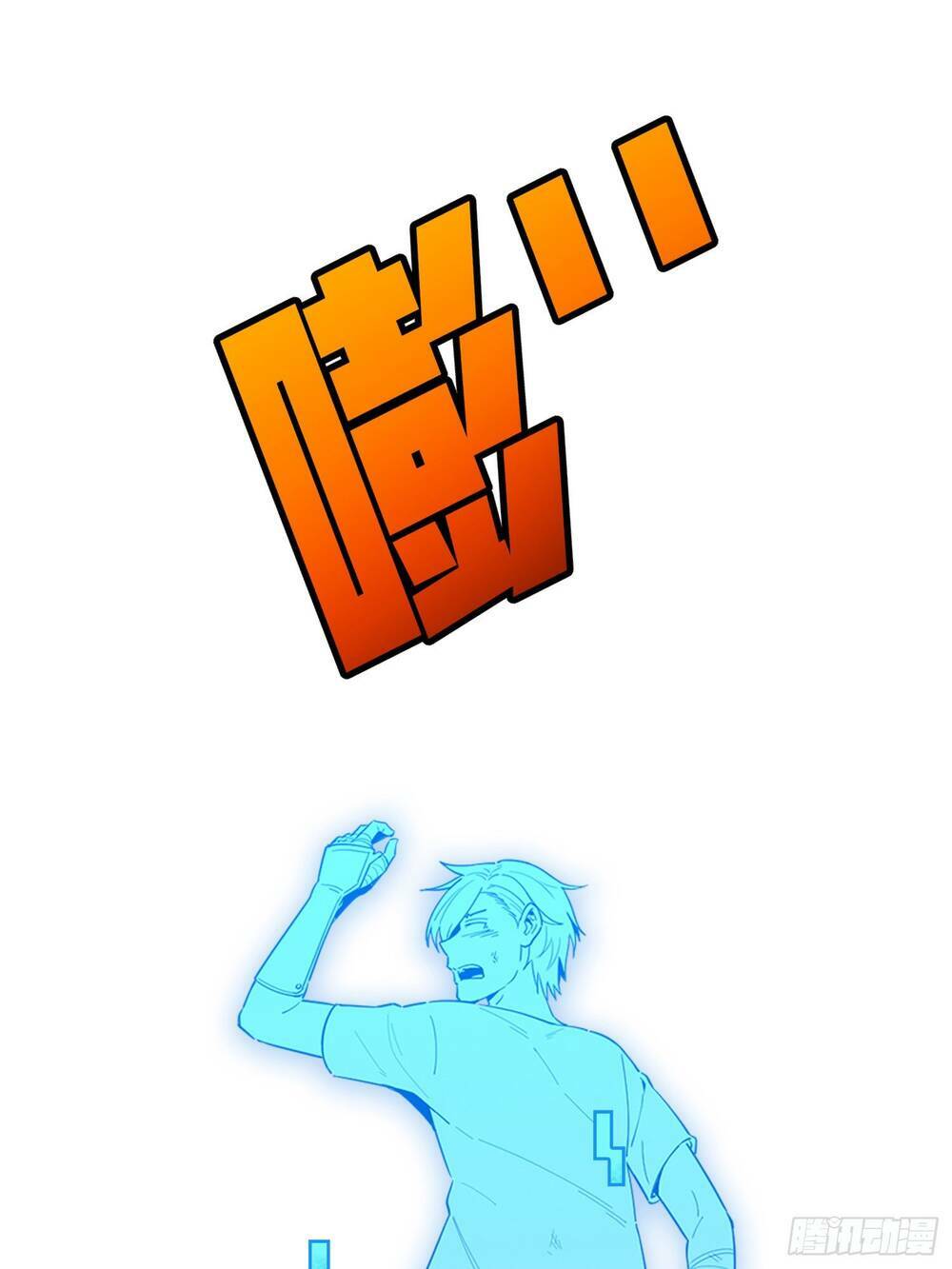 pubg luck rookie chapter 0 32