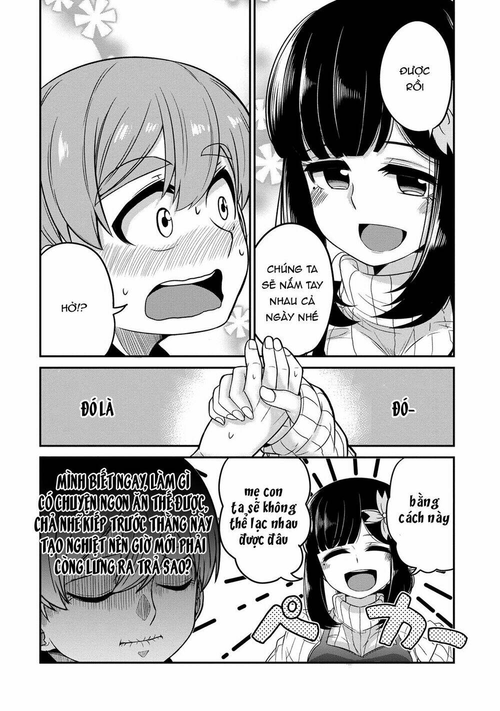 osananajimi no mama ja iya? chapter 4 6