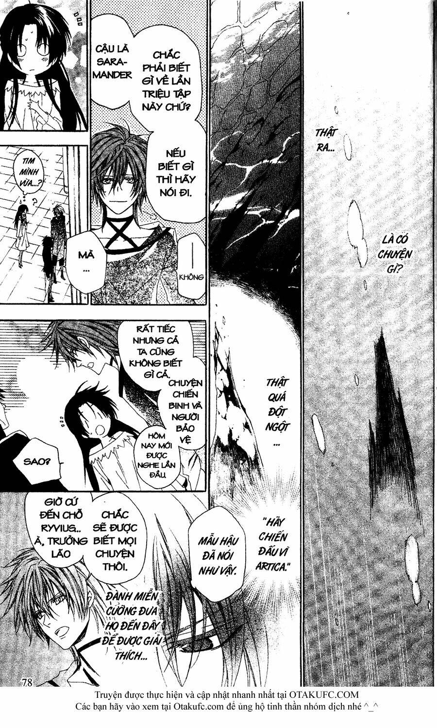 high & high chapter 31 15