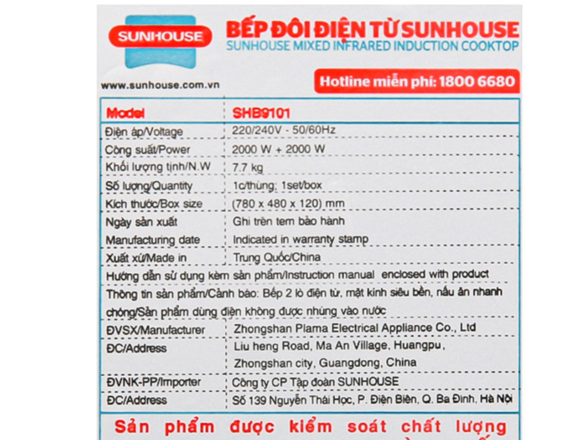 Bếp từ đôi lắp âm Sunhouse SHB9101 4000W - Hàng chính hãng