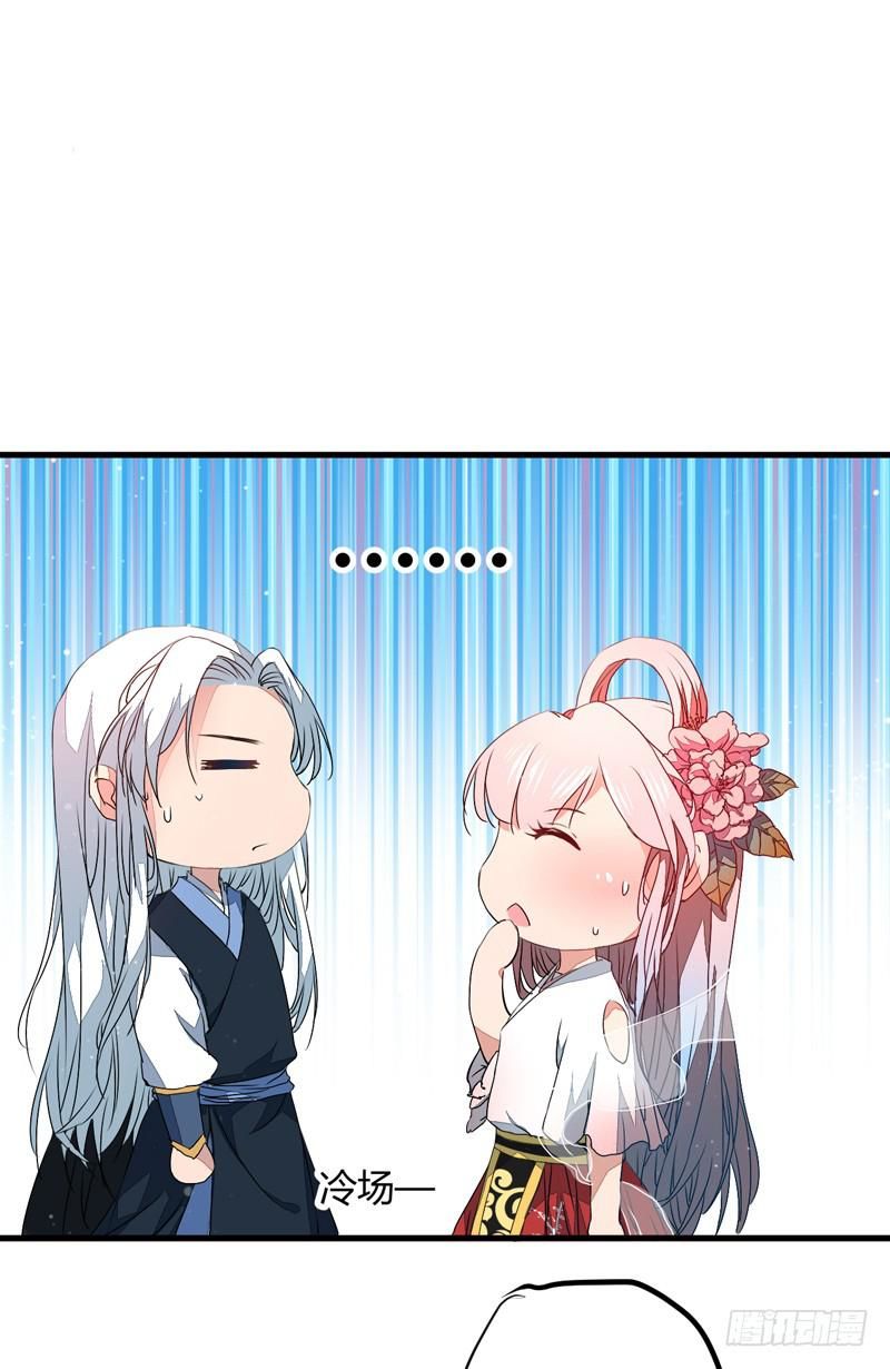 xuyên qua cứu mỹ nam ở thế giới phong thần chapter 10 19