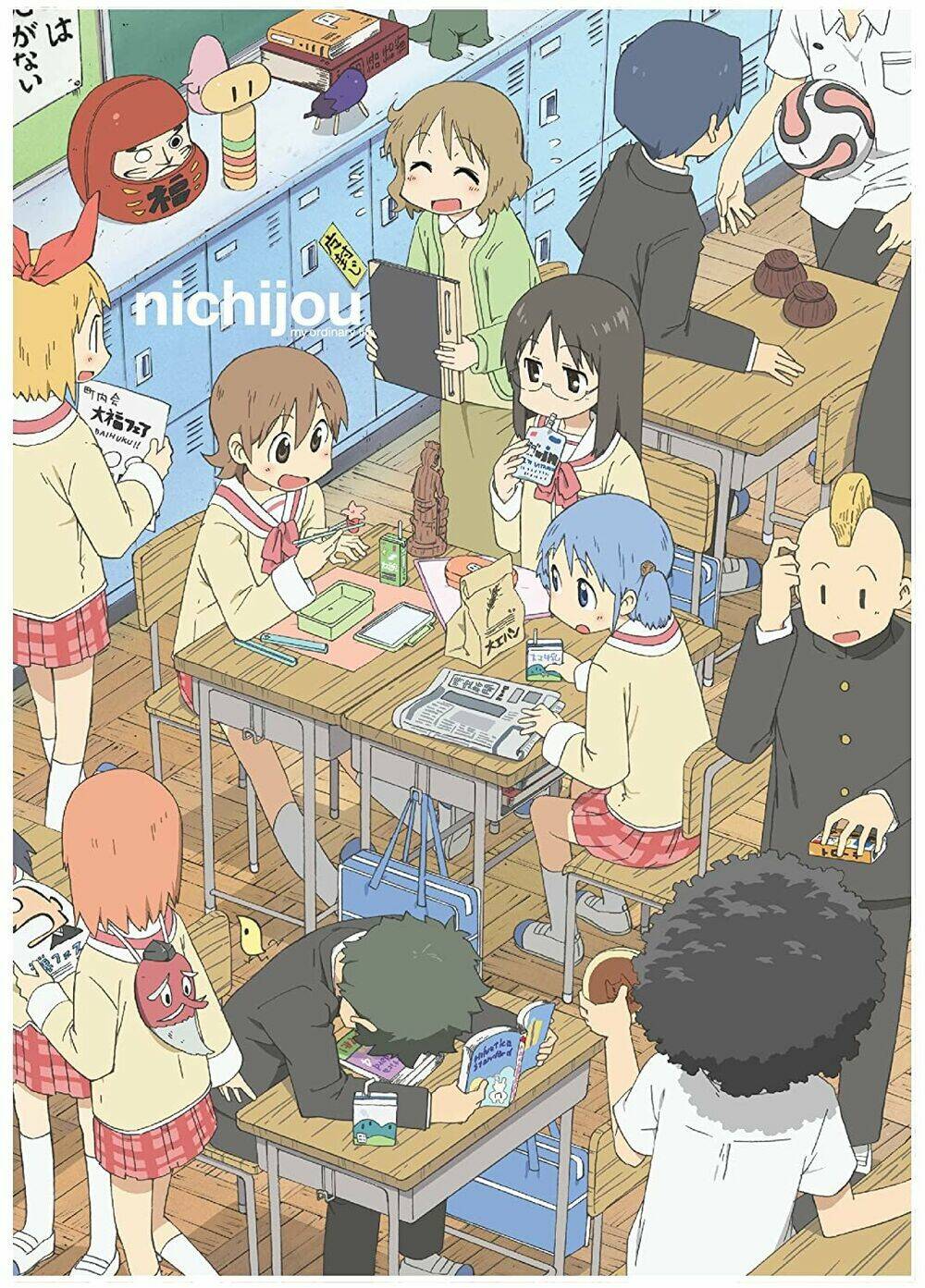 nichijou chapter 132 1