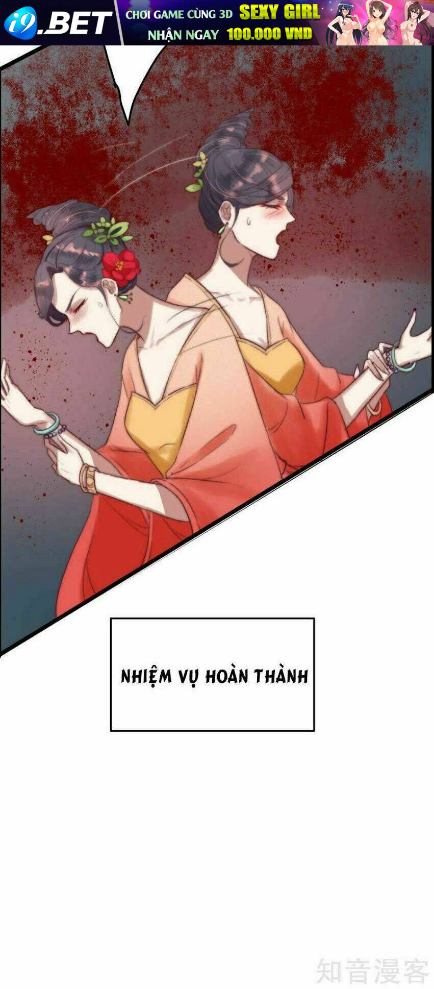 thịnh sủng chi cẩm tú chinh đồ chapter 1 25