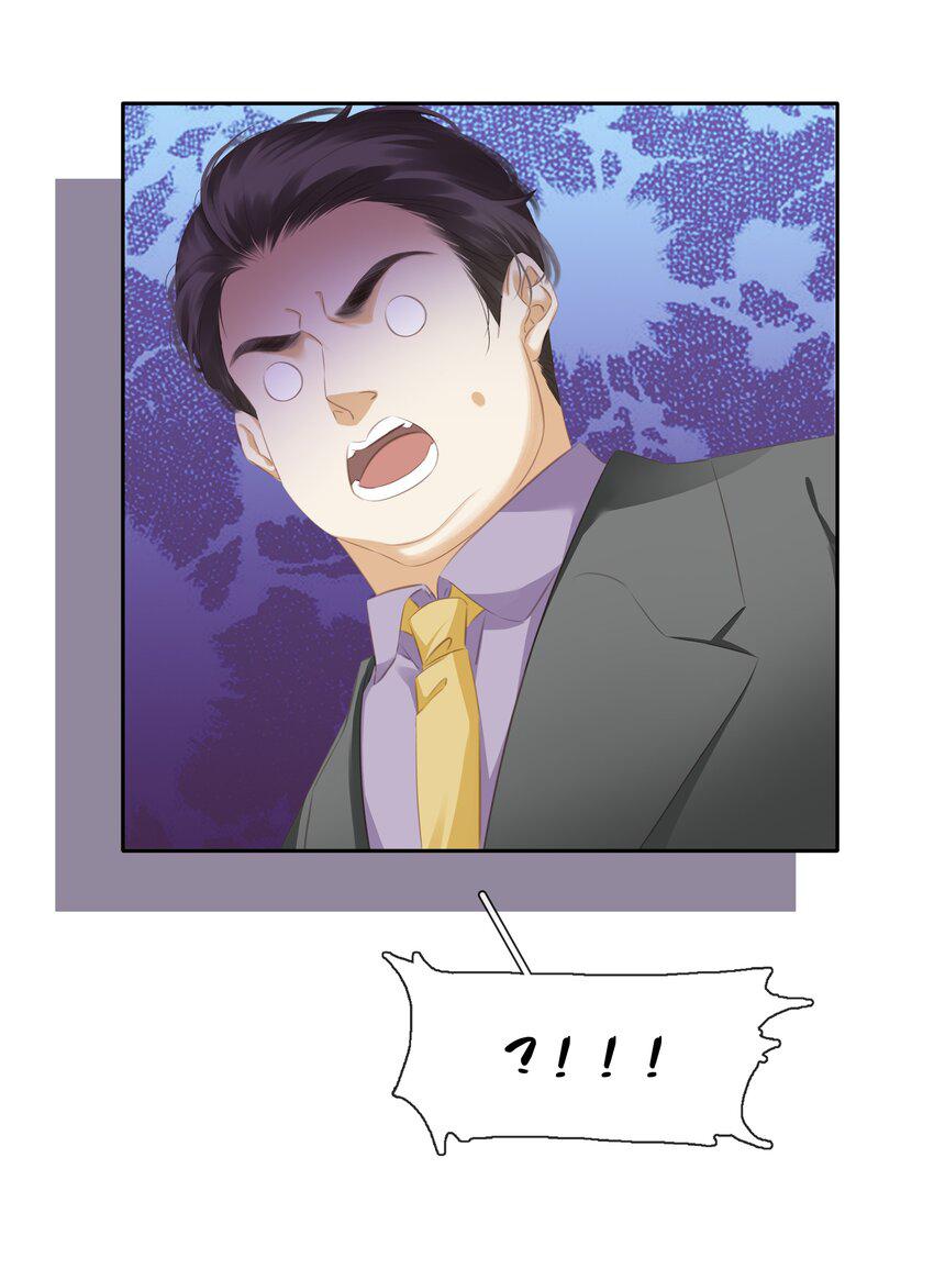 không làm trai bao! chapter 87 37