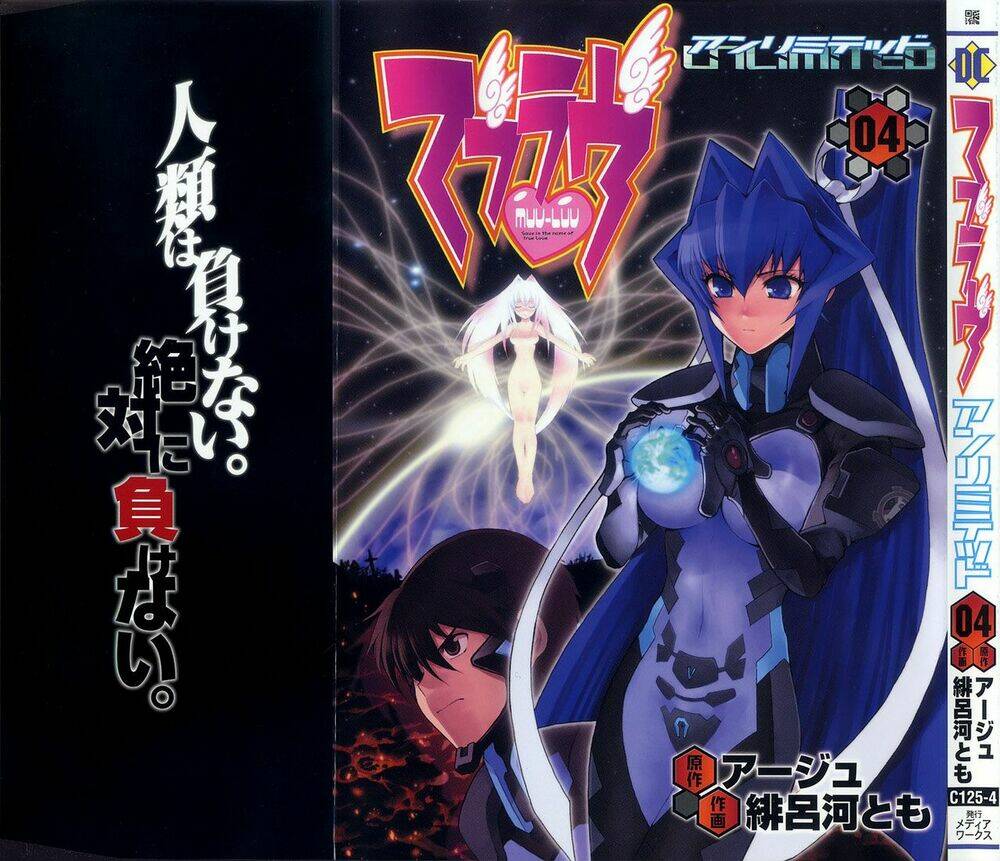 muv luv unlimited manga chapter 25 2