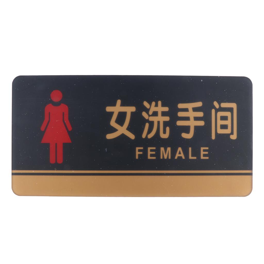 Acrylic Female Women Restroom Signs, Toilet Sign, WC Signs for Public Toilet