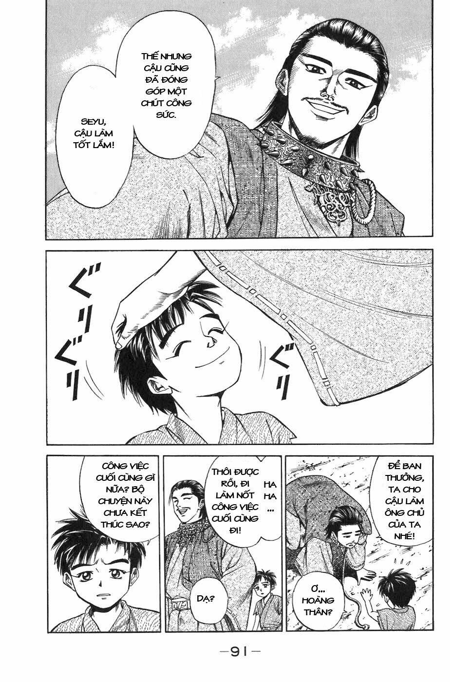 sơn tặc seyu chapter 5 41