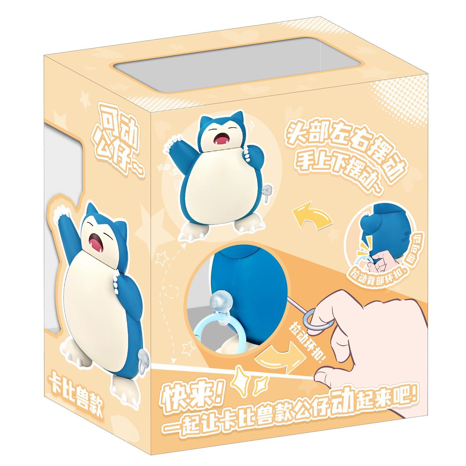Đồ Chơi Pokemon Dây Cót Snorlax - Pokemon Toys ZC9027E