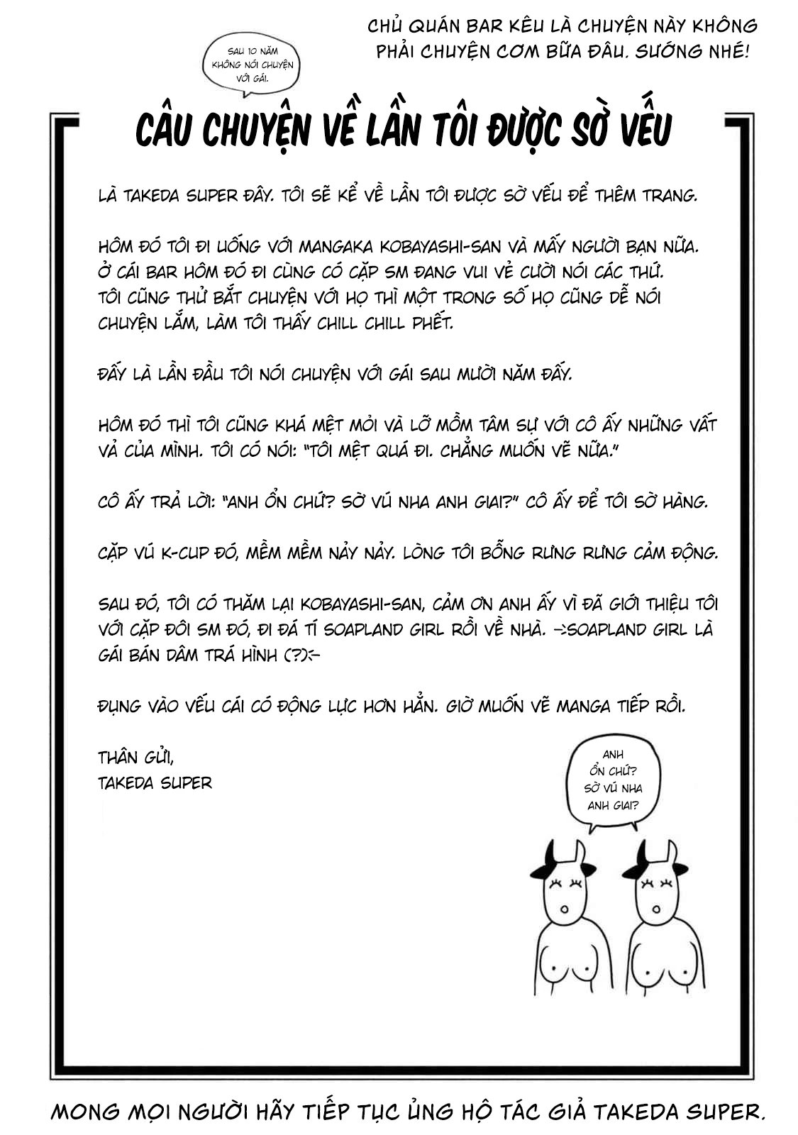 crush của tôi là một đứa lẳng lơ chapter 50 19