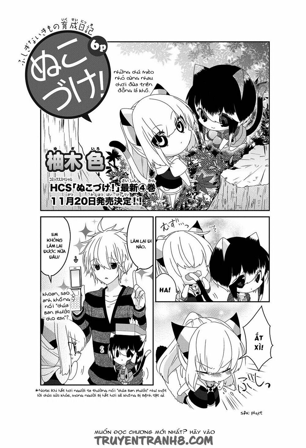 nukoduke! chapter 68 3