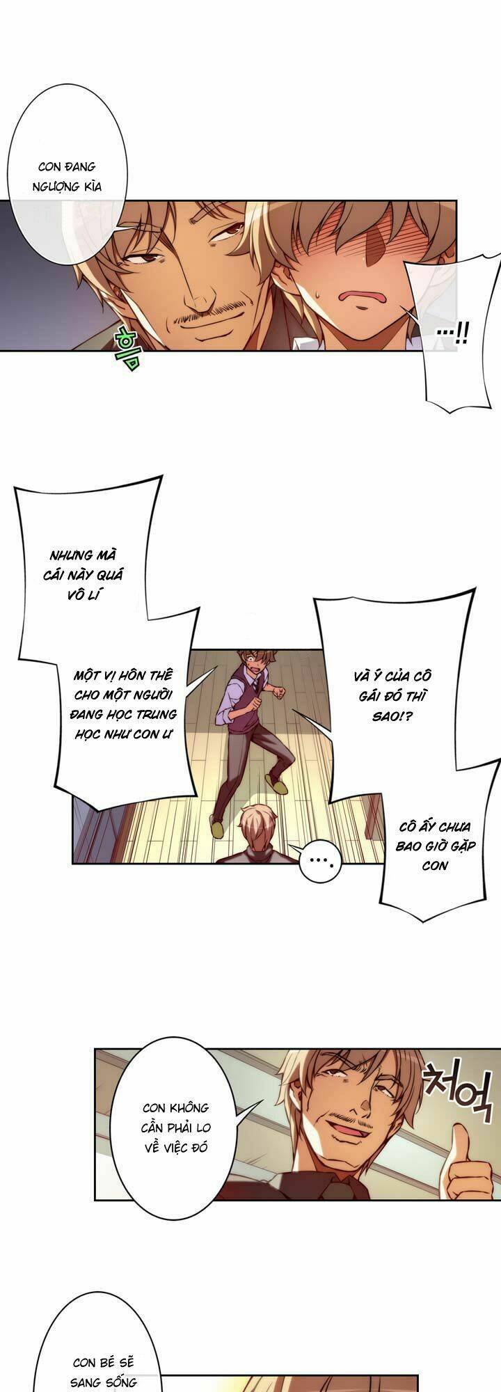 cohabitation with the fiancee chapter 1 23