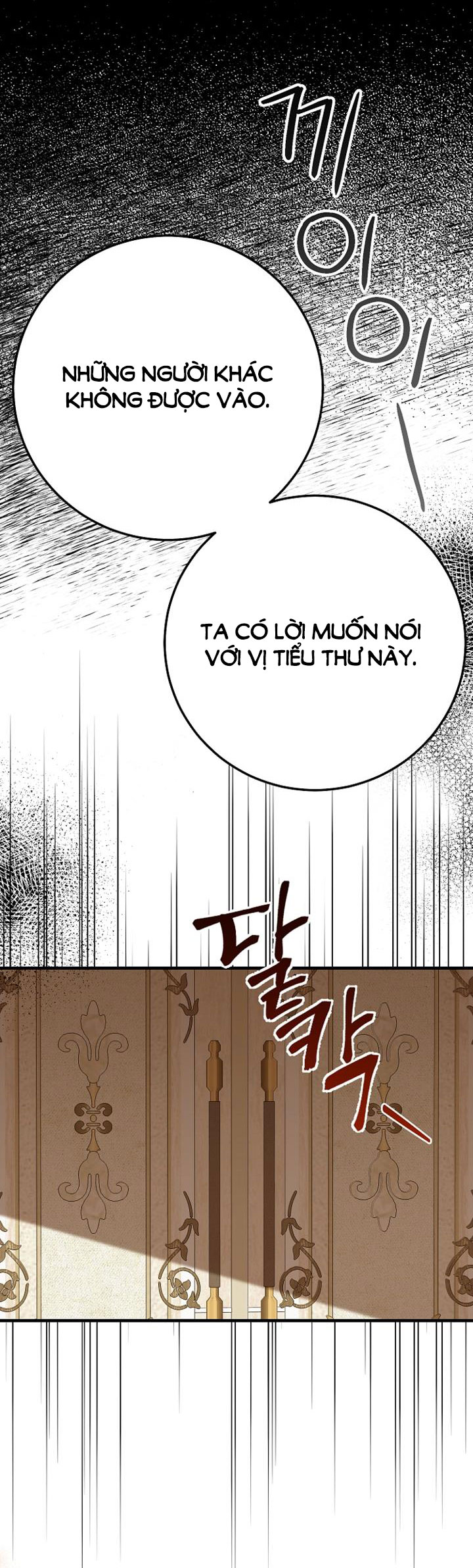 trở thành vợ thái tử quái vật chapter 82.1 34