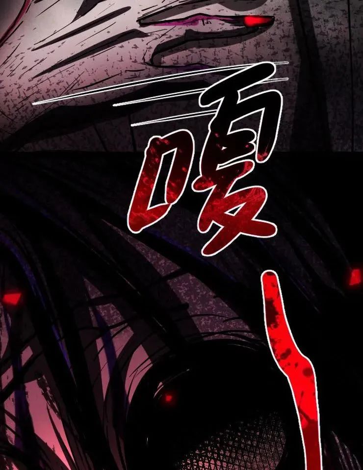 quỷ dị dược tề sư: bệnh nhân của ta đều là kinh khủng chapter 63 37