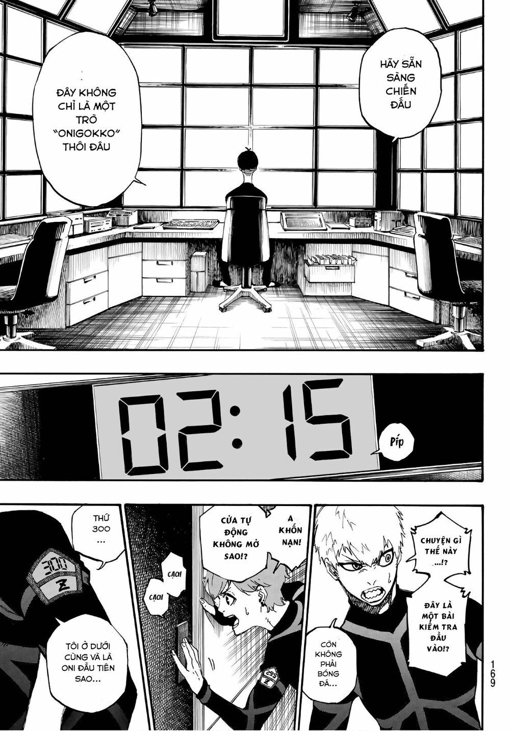 tiền đạo số 1 chapter 2 16