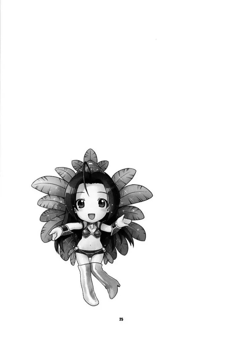 như ý anh muốn chapter 1.2 12