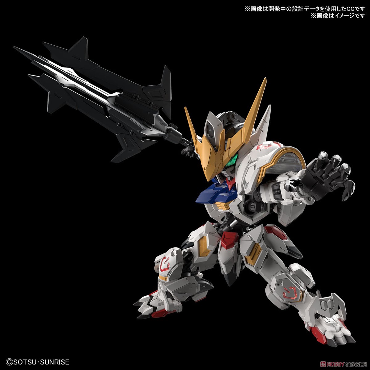 MÔ HÌNH LẮP RÁP GUNDAM BARBATOS MG SD BANDAI