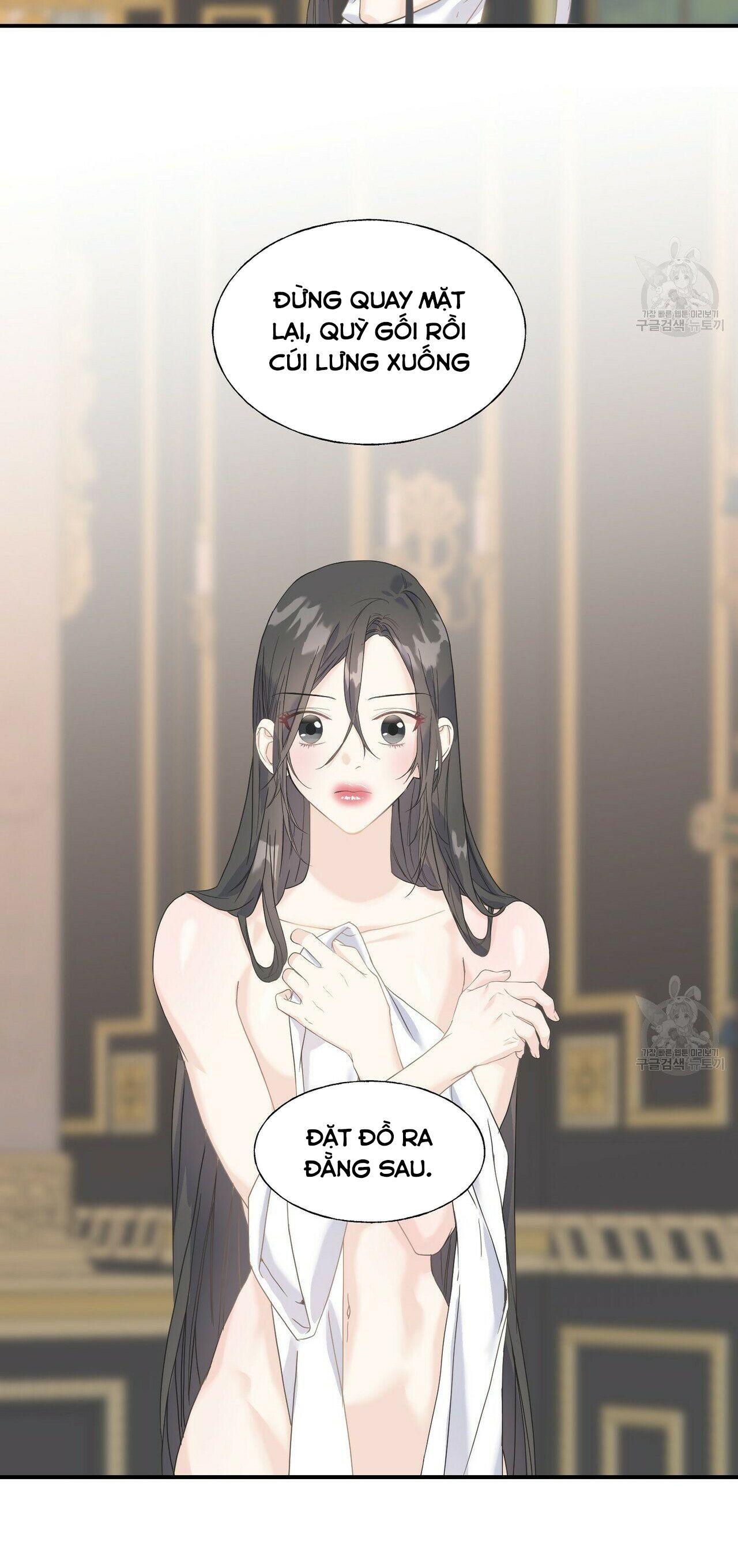 hoàng tử dâm đảng và nữ hiệp sĩ ngầu lòi chapter 17.1 8