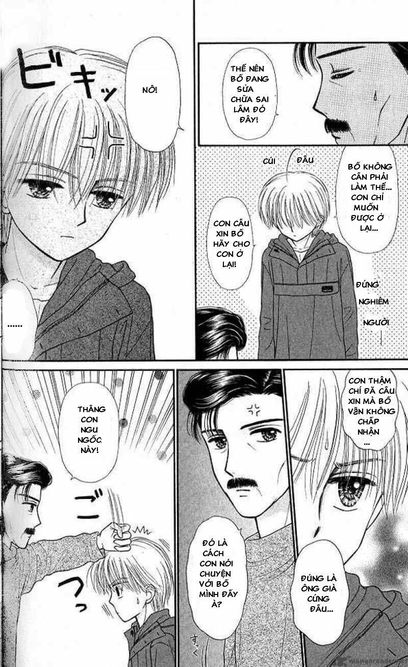 kodomo no omocha chapter 46 10