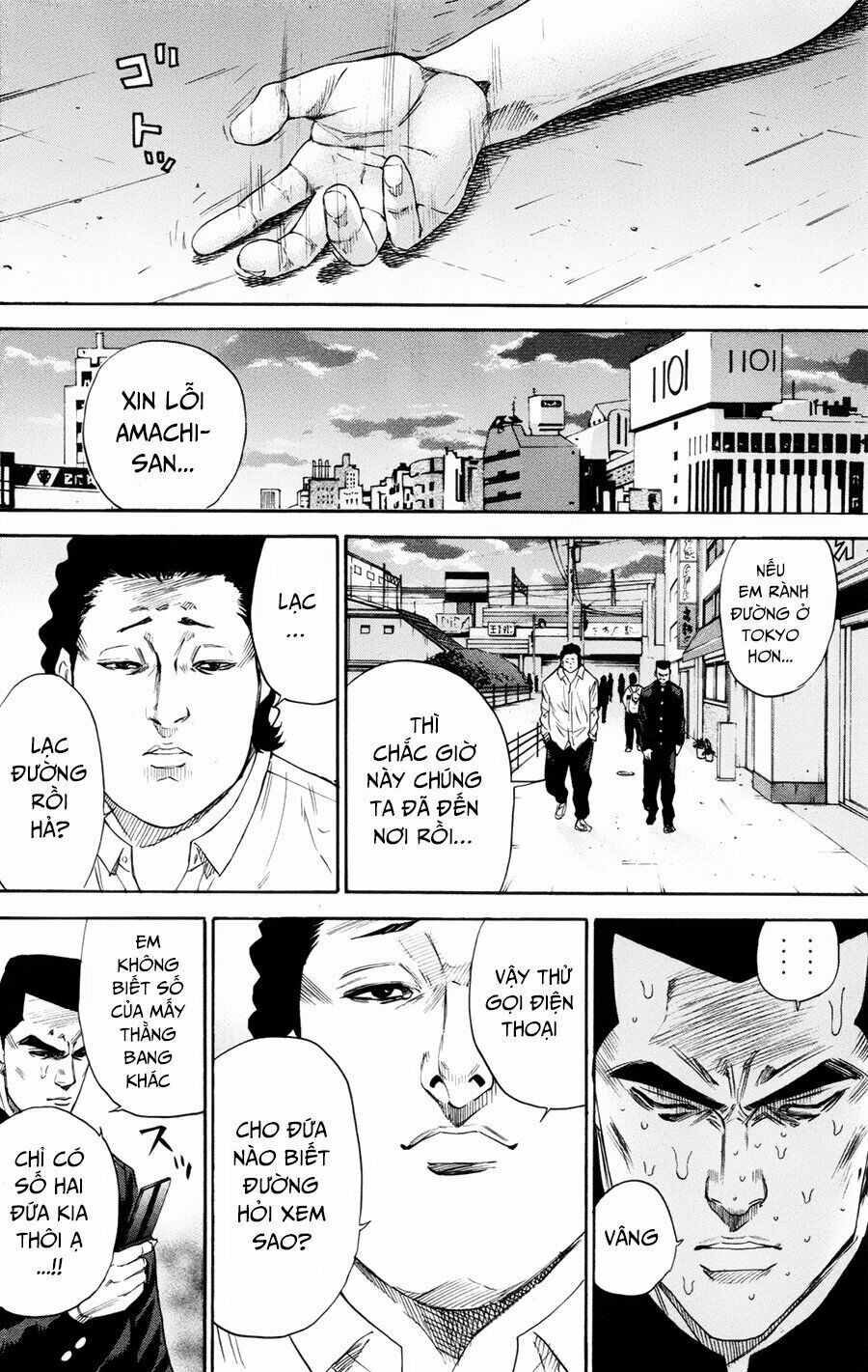 a-bout! chapter 110 7