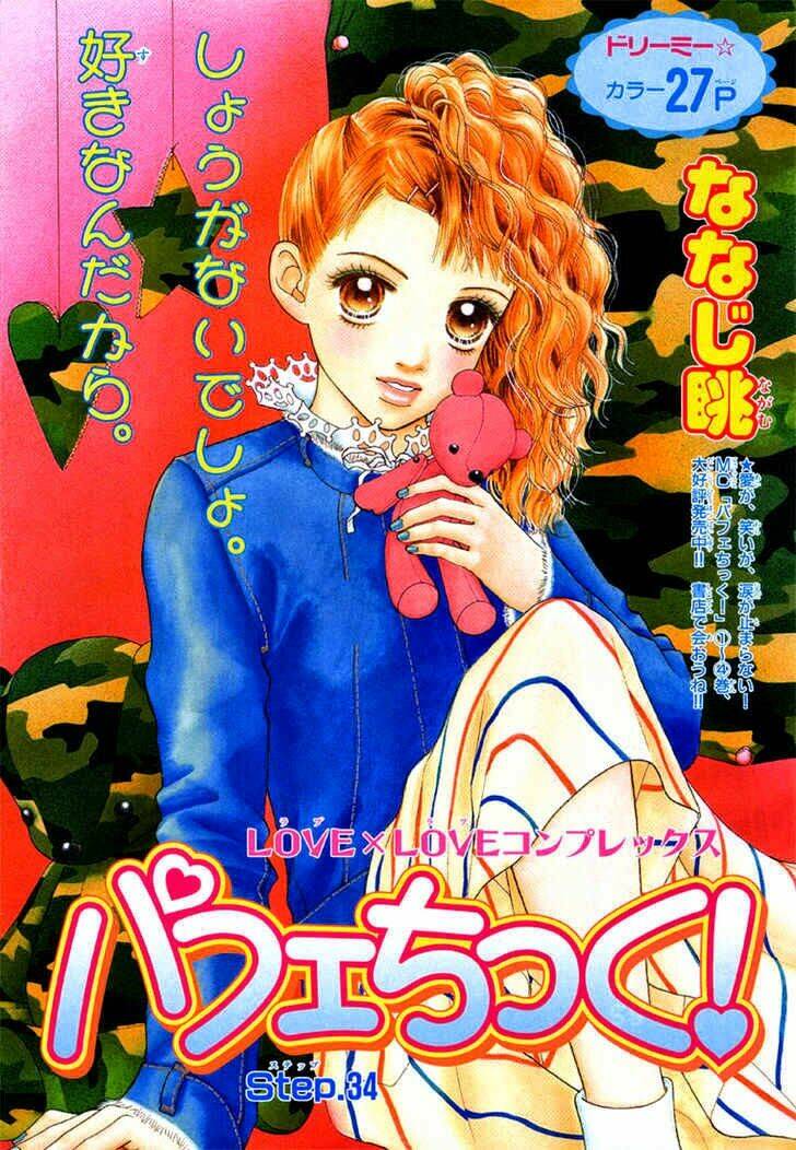 parfait tic - cô láng giềng chapter 38 1