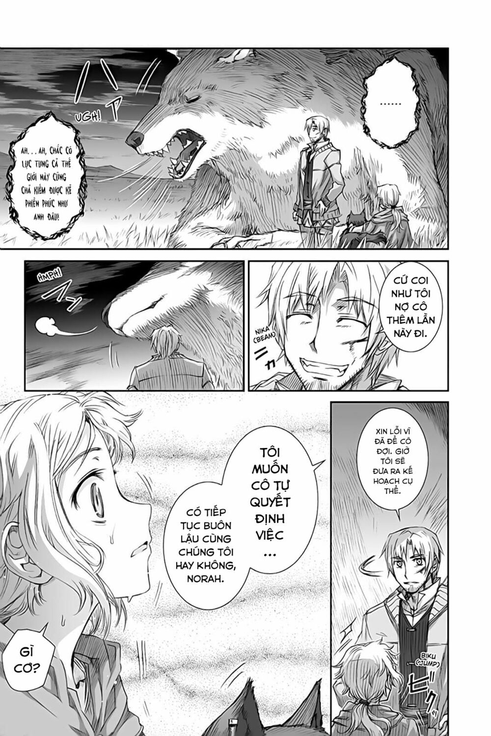 ookami to koushinryou chapter 34 19