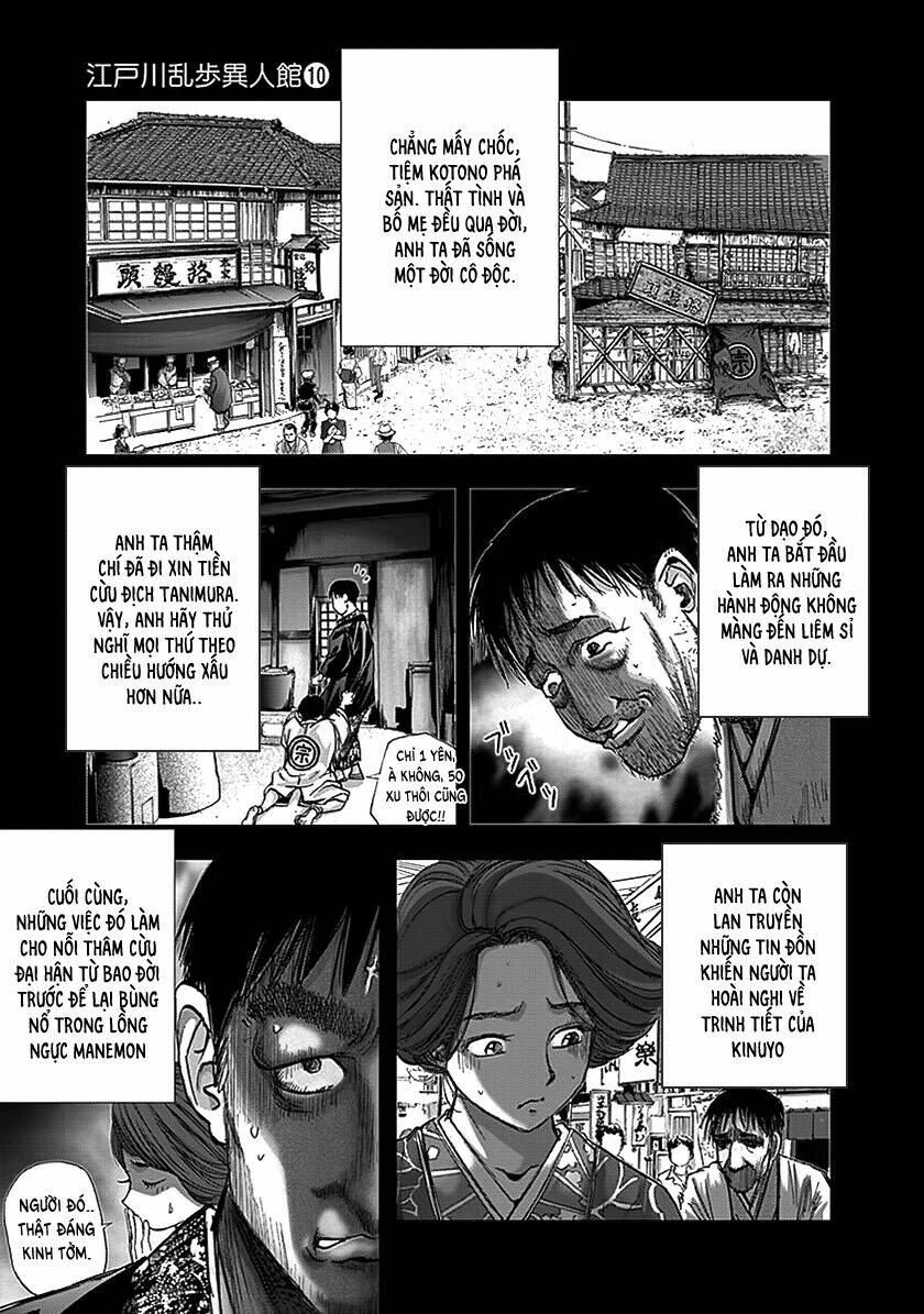 edogawa ranpo ijinkan chapter 66 18