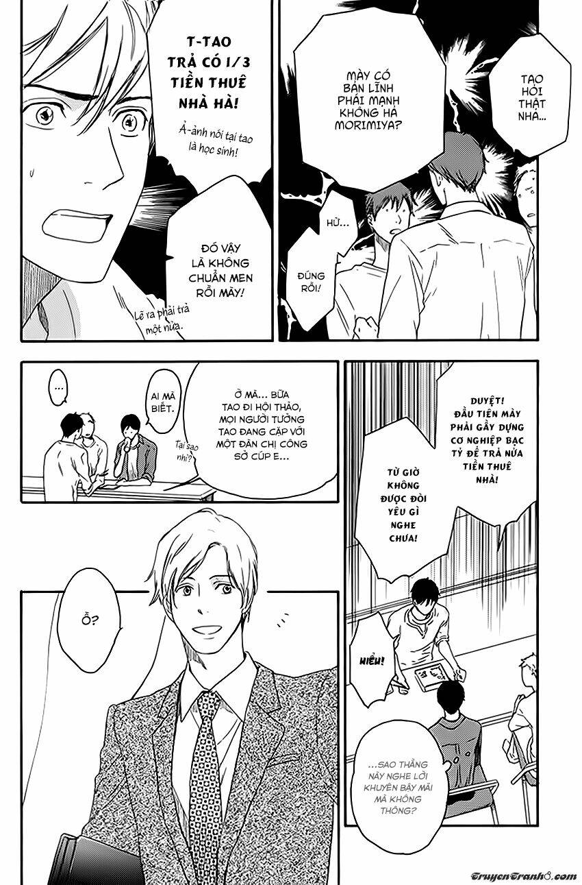 ato hitoiki de ai chapter 1 16