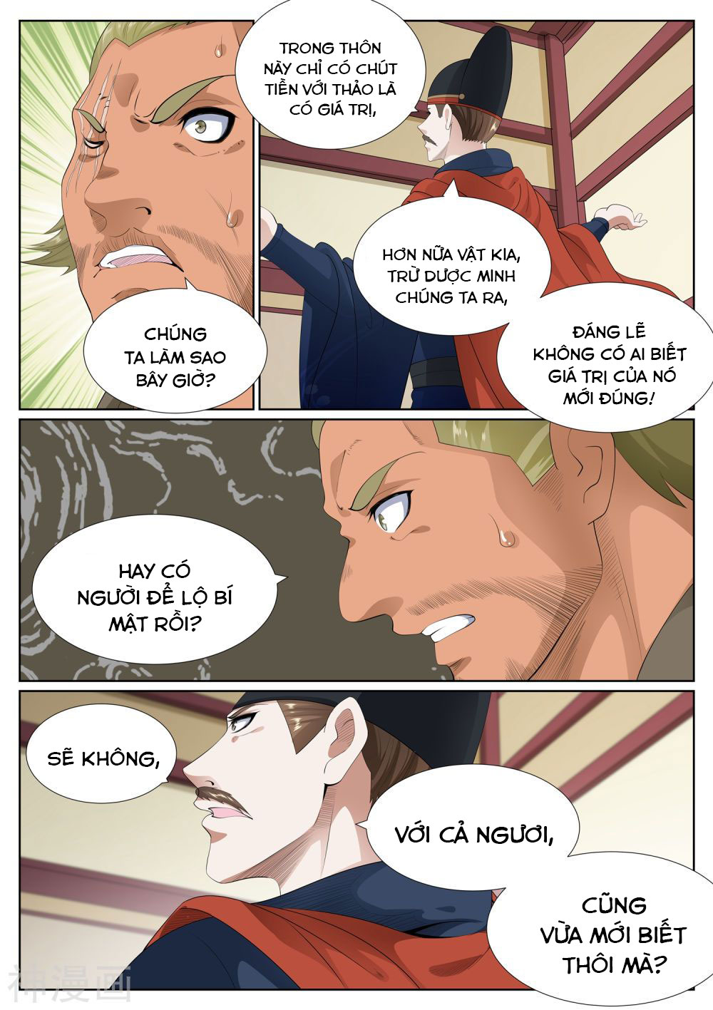 bạch chỉ y tiên chapter 76 12
